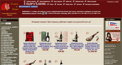 Desktop Screenshot of jamonua.com